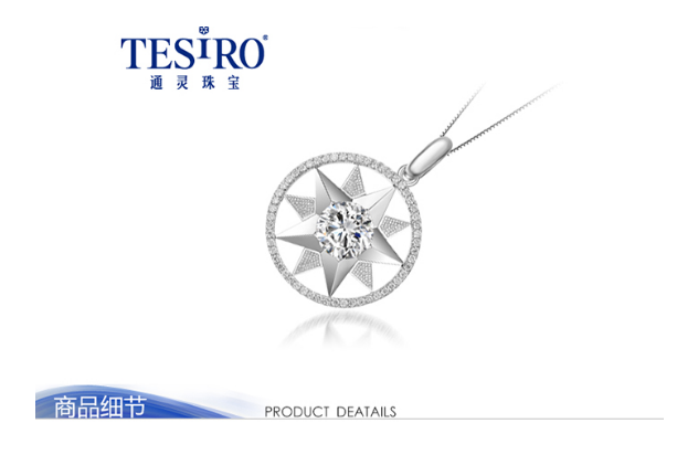 “CHOW TAI SENG”等三个国内的珠宝你知道吗? “CHOW TAI SENG”等三个国内的珠宝你知道吗?