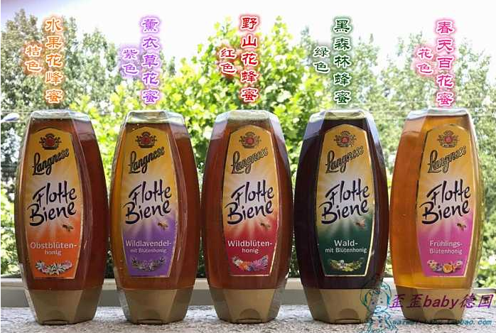 “ Langnese”德国蜂蜜你知道吗? “ Langnese”德国蜂蜜你知道吗?