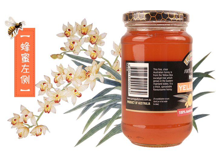 “Lune de miel”等三个国外的蜂蜜你知道吗? “Lune de miel”等三个国外的蜂蜜你知道吗?