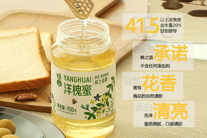“蜂之语”等三个国内的蜂蜜你知道吗? “蜂之语”等三个国内的蜂蜜你知道吗?
