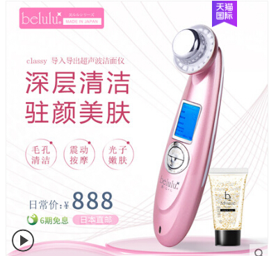 美露露美容仪好不好? 美露露美容仪好不好?