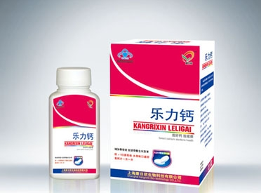 “乐力”等三个国外的补钙产品价格你知道吗? “乐力”等三个国外的补钙产品价格你知道吗?