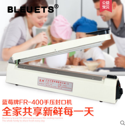 Bleuets品牌的300A 400A这两款手压包装机如何？