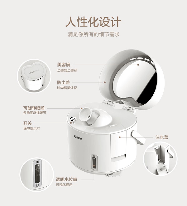 Ulike蒸脸器怎么样？好用么？-1