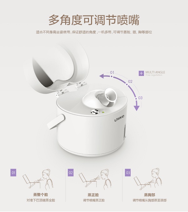 Ulike蒸脸器怎么样？好用么？-3