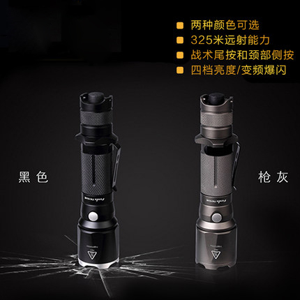 菲尼克斯强光手电筒怎么样?哪个型号好? 菲尼克斯强光手电筒怎么样?哪个型号好?