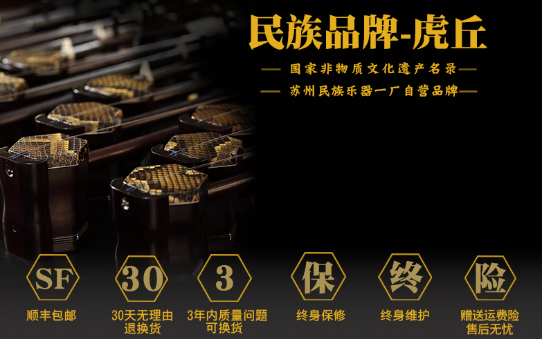 目前国内出产的虎丘、乐海二胡哪个好? 目前国内出产的虎丘、乐海二胡哪个好?