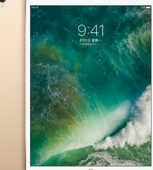 10.5寸iPad Pro平板电脑怎么样，有哪些优点