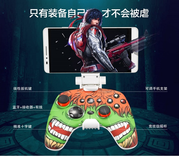 莱仕达游戏手柄哪个型号好? 莱仕达游戏手柄哪个型号好?