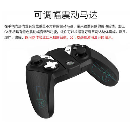 盖世小鸡游戏手柄怎么样?性价比如何? 盖世小鸡游戏手柄怎么样?性价比如何?