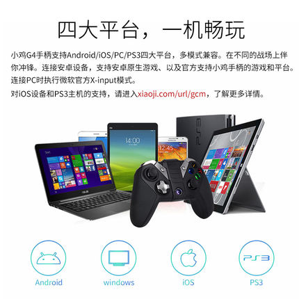 盖世小鸡游戏手柄怎么样?性价比如何? 盖世小鸡游戏手柄怎么样?性价比如何?