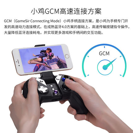 盖世小鸡游戏手柄怎么样?性价比如何? 盖世小鸡游戏手柄怎么样?性价比如何?