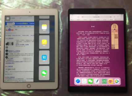 干货：iPad Pro 10.5与2017 ipad 平板电脑使用报告以及差别-3