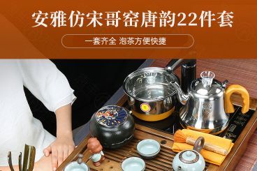 唐丰茶具做工怎么样，有推荐价格吗？-1