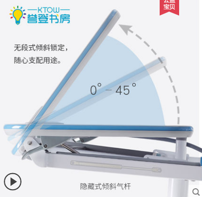 ktow誉登儿童学习桌性比价如何？-1