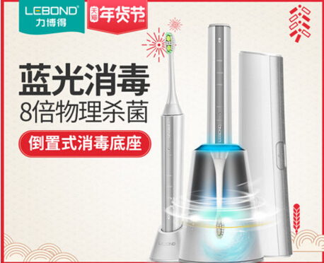 力博得电动牙刷性价比高吗？-1