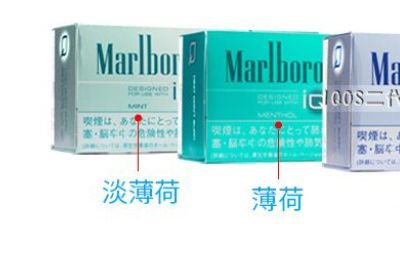 万宝路电子烟那种口味最好抽，尝过6种口味我来告诉你-1