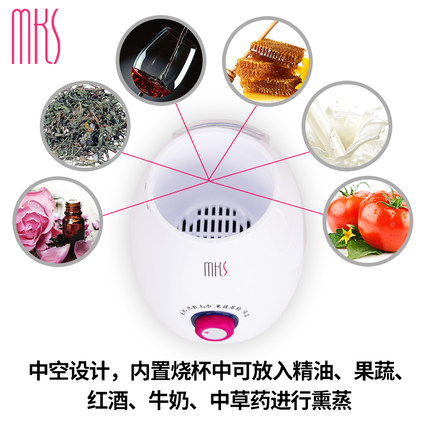 美克斯蒸脸器怎么样？好用么？-3