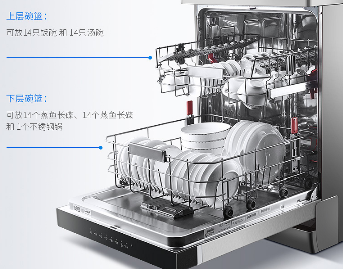 惠而浦WFC 3C22PX CN洗碗机怎么样-3