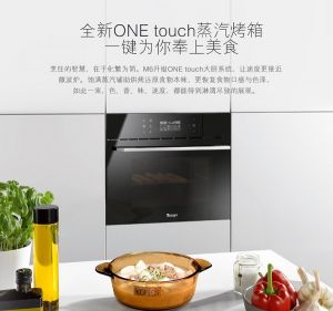 DaogrsM6电蒸箱和Daogrs G5daogrs G5台嵌两用蒸汽烤箱哪个好？-1