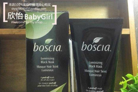  博倩叶“Boscia”男士洁面乳品牌价格、性价比怎么样？-1