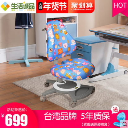 生活成品学习椅性比价怎么样？-1
