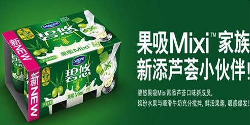 碧悠、Yoplait 优诺酸奶品牌的价格，你知道吗？