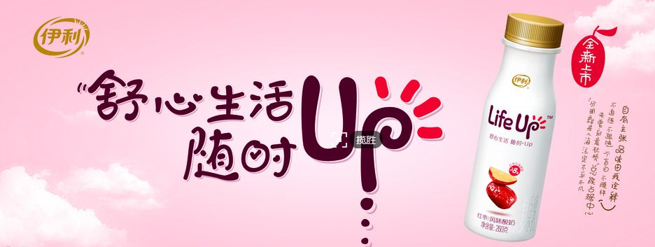 伊利、New Hope Dairy 、和润酸奶品牌的性价比,你知道吗? 伊利、New Hope Dairy 、和润酸奶品牌的性价比,你知道吗?