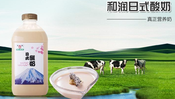 伊利、New Hope Dairy 、和润酸奶品牌的性价比，你知道吗？