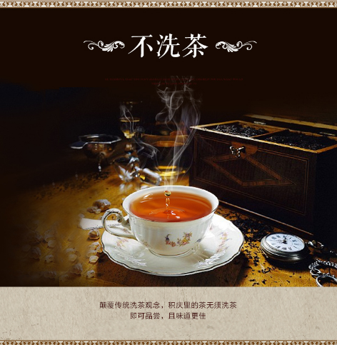 积庆里红茶怎么样？价格多少？-1