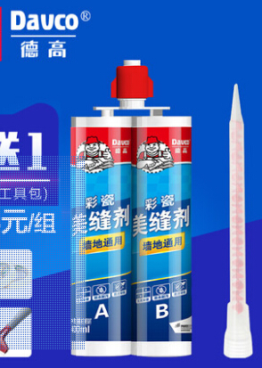 美缝剂什么牌子好？德高怎么样呢？？-1