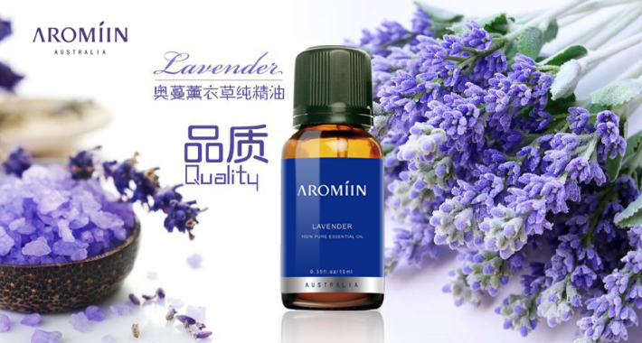 薰衣草精油怎么用，薰衣草精油的使用方法