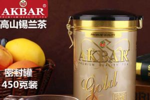 斯里兰卡红茶“AKBAR”“ Stassen 司迪生”价格知道吗？-1