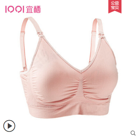 宜栖孕妇内衣推荐买吗? 宜栖孕妇内衣推荐买吗?