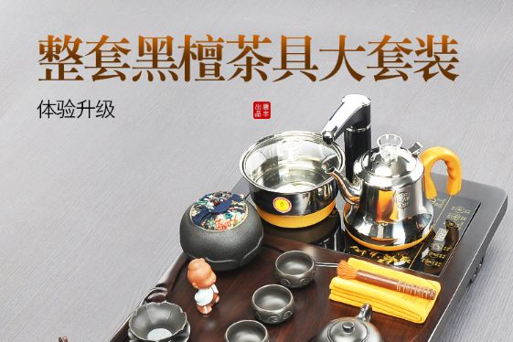 唐丰茶具如何，好用吗？-1