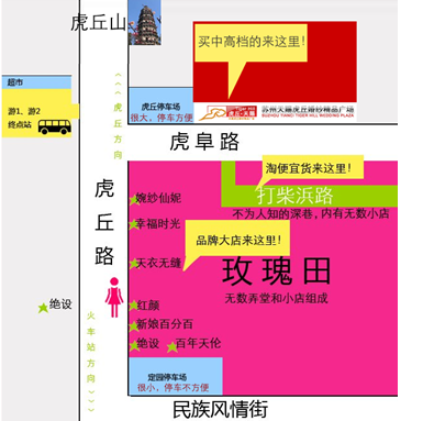 苏州婚纱店推荐?苏州婚纱哪家比较好？-1