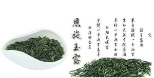 “芭蕉”和“0846”恩施玉露茶哪个性价比高？价格呢？-1