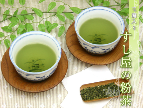 0846玉露茶口感好吗？贵不贵？性价比高吗？-1