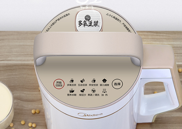 美的WDE12W61豆浆机怎么样?美的WDE12W61豆浆机质量好不好? 美的WDE12W61豆浆机怎么样?美的WDE12W61豆浆机质量好不好?