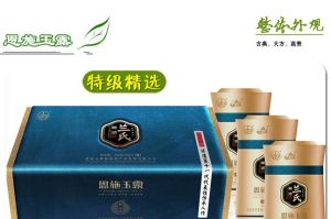 “亲稀源”和“峡谷沙龙"品牌恩施玉露茶哪个价格贵点？-1
