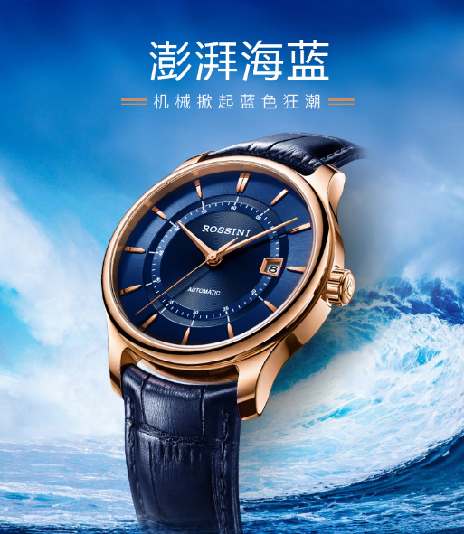 情人节到啦!罗西尼男表哪款好看?可以推荐一款性价比高点的吗? 情人节到啦!罗西尼男表哪款好看?可以推荐一款性价比高点的吗?