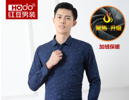 红豆衬衫怎么样？红豆保暖衬衫质量好吗？-1