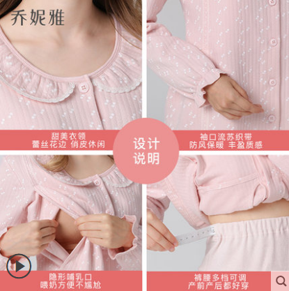 乔妮雅月子服好不好？-1