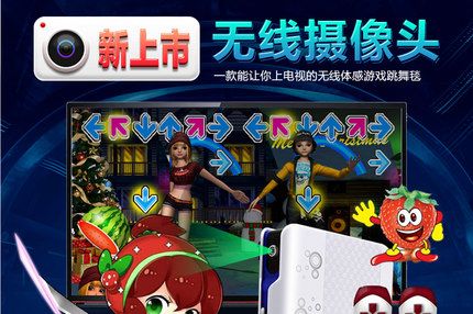 舞霸王无线双人体感游戏机怎么样？适合孩子玩么？-1