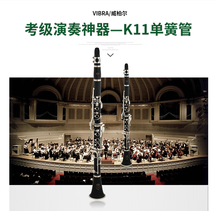 专业初学考级演奏威柏尔K11单簧管怎么样？吹起来费力吗？-1