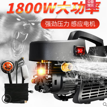 水魔力家用洗车机性价比如何？