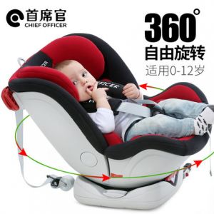 首席官360度旋转儿童安全座椅值得买么？-1