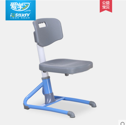 istudy爱学习学习椅性价比高吗？-1