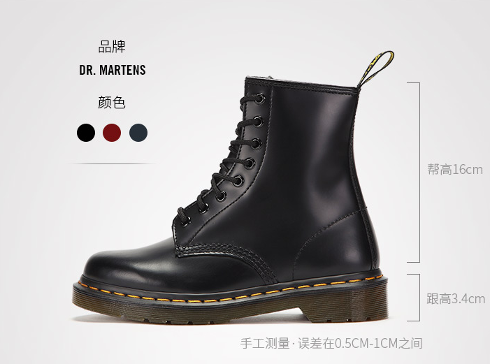 dr.martens马丁靴是哪个国家的？耐穿吗？-1