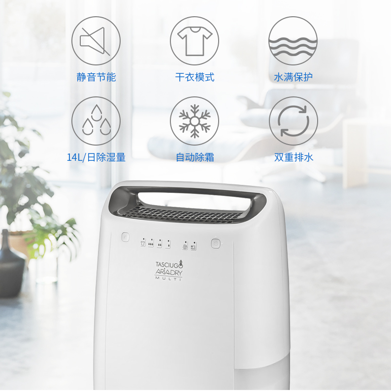 德龙（Delonghi）除湿机怎么样呢？哪款性价比最高？-1